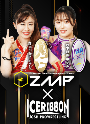 ZAAP[ザップ]公式通販サイト・健康シリコンネックレス、健康シリコンブレス