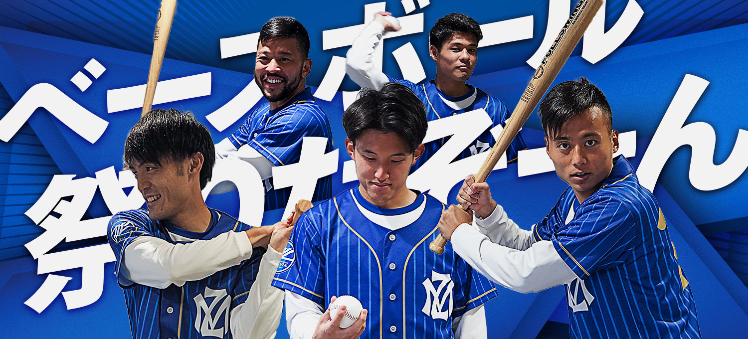青木義孝選手のユニフォーム販売について | お知らせ | FC町田ゼルビア