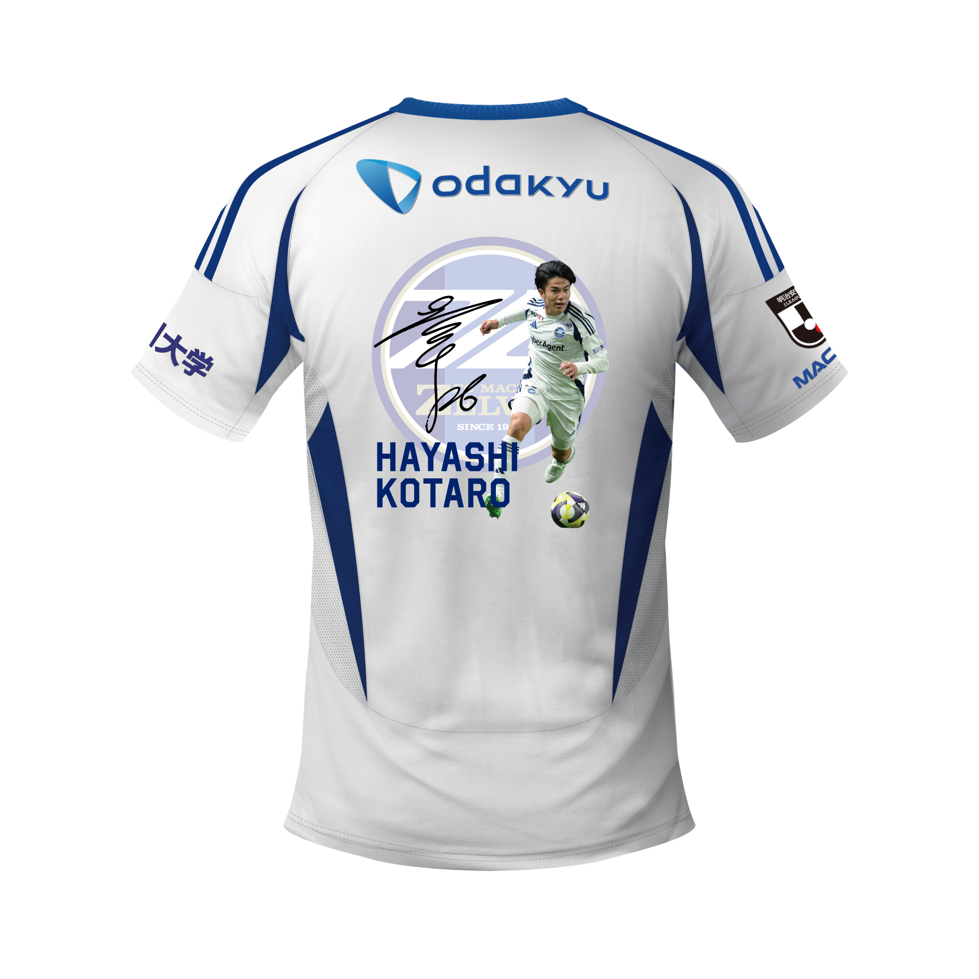 WINTER福袋2025』販売決定！ | お知らせ | FC町田ゼルビア