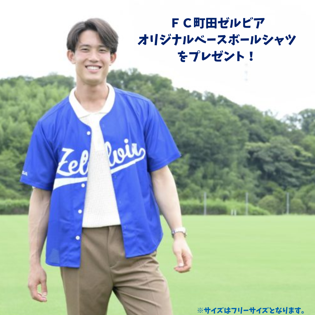 10/18(土)福岡戦】企画チケットのお知らせ「ピッチサイドシート