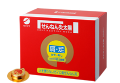 火をつかわないお灸）せんねん灸 太陽 288個入 | 全医療器
