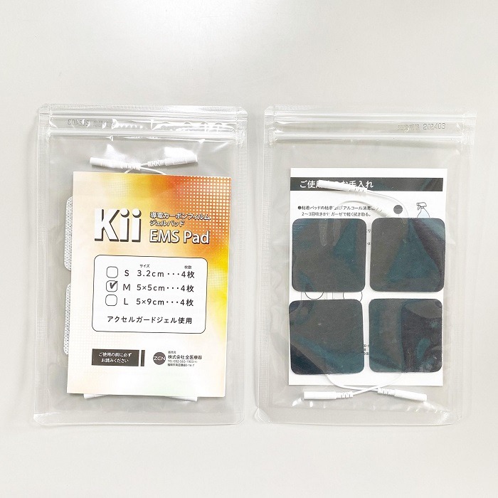 電動ポンプ カッピングβ | 全医療器