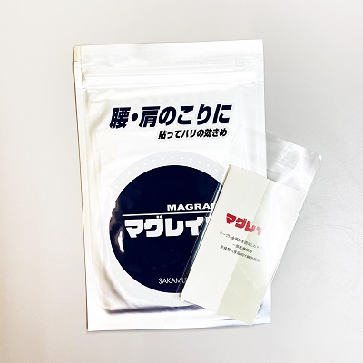 マグレインチタンビーズアクリル絆 200粒入 | 全医療器
