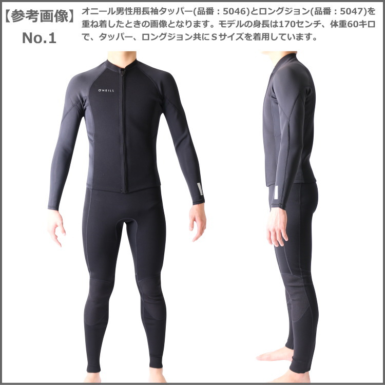 O'neill オニール ウェットスーツ メンズ ロングジョン＆ジャケット