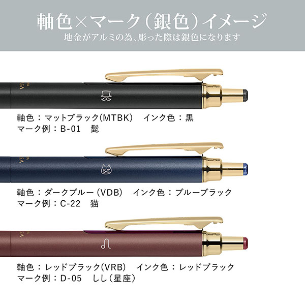 受注生産】通販限定 サラサグランド0．3 マットブラック くちひげ