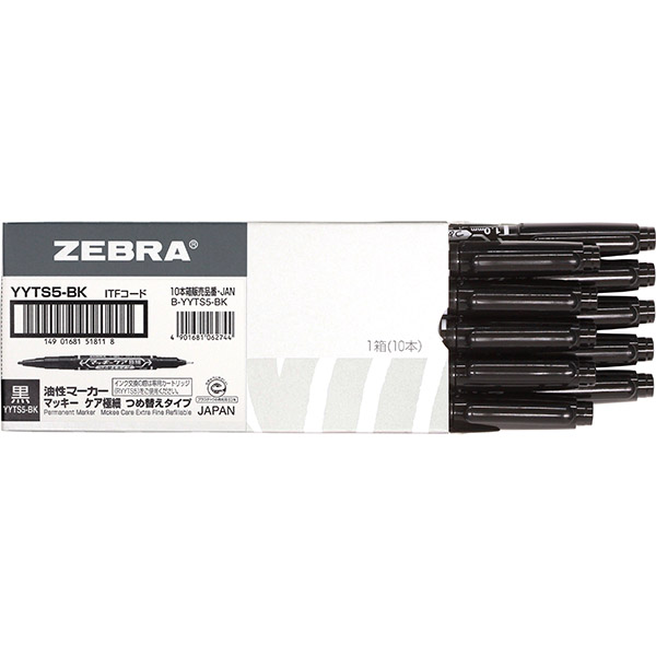 紙用マッキー極細 15色セット: 本体【公式】ZEBRAオンラインストア