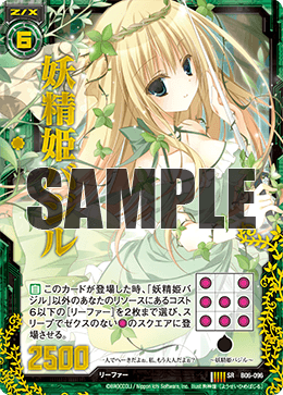 B06-096-01.png