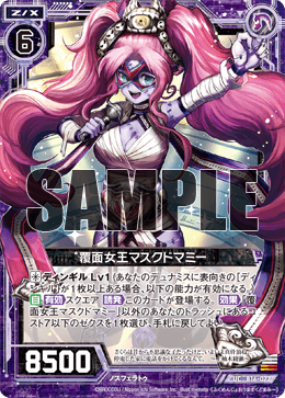 カード検索 ｜ Z/X - Zillions of enemy X - ゼクス公式サイト