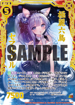カード検索 ｜ Z/X - Zillions of enemy X - ゼクス公式サイト