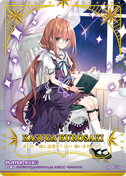 カード検索 ｜ Z/X - Zillions of enemy X - ゼクス公式サイト