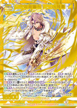 カード検索 ｜ Z/X - Zillions of enemy X - ゼクス公式サイト