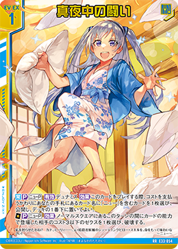 カード検索 ｜ Z/X - Zillions of enemy X - ゼクス公式サイト