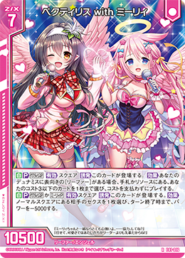 カード検索 ｜ Z/X - Zillions of enemy X - ゼクス公式サイト