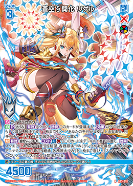 さくらさん専用 03 カード検索 ｜ Z/X - Zillions of enemy X - ゼクス