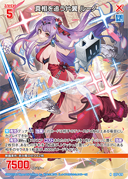 カード検索 ｜ Z/X - Zillions of enemy X - ゼクス公式サイト