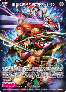 G40-014.png