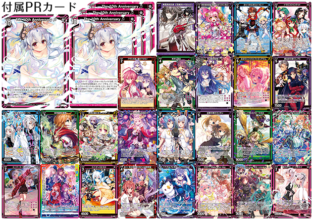 あ子さま専用 カード検索 ｜ Z/X - Zillions of enemy X - ゼクス公式