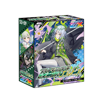 スターター ｜ Z/X - Zillions of enemy X - ゼクス公式サイト