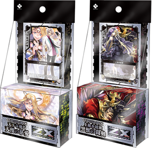 クロニクルデッキ 1個ずつセット デッキ | デュエル・マスターズ