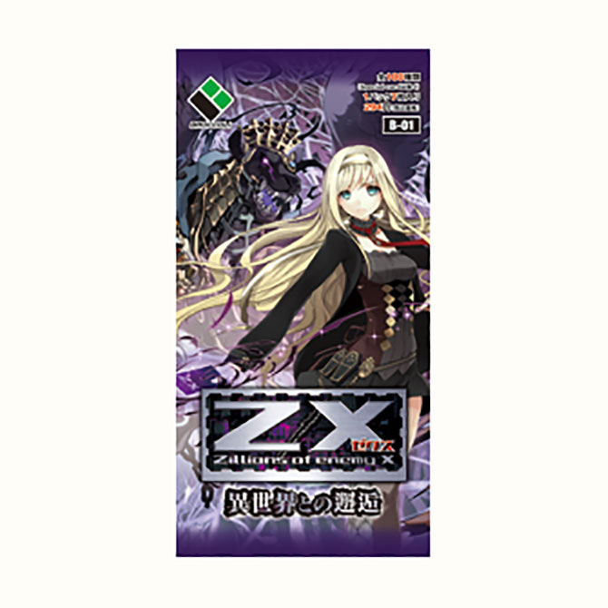 遊戯王 サーチ済パック 611パック 遊戯王サーチ済みパック 遊戯王