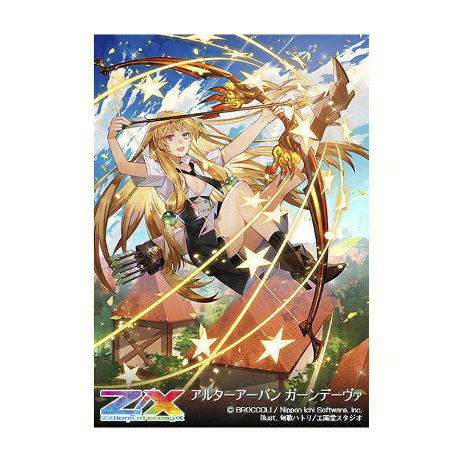 ブースターパック 極点超越編 幻想 シルバーバレット ｜ Z/X