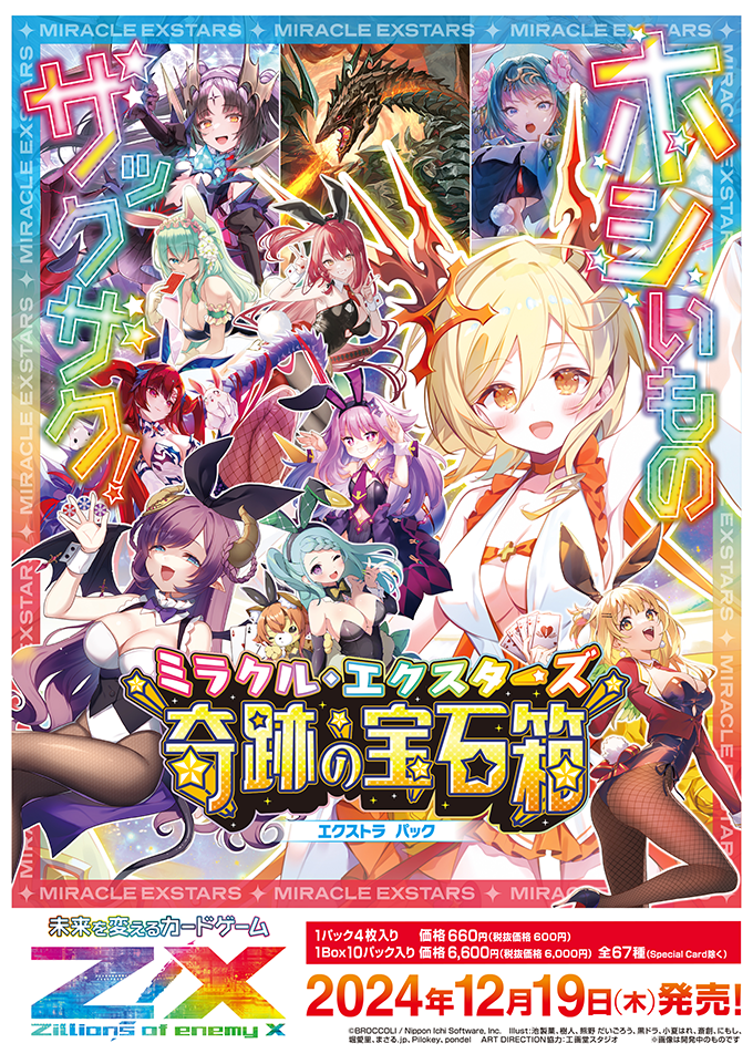 石の上に3ヶ月 石の上に3ヶ月 石の上に3ヶ月 石の上に3ヶ月 Z Chaser