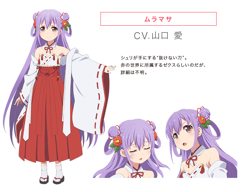 キャラクター｜Z/X Code reunion(ゼクス コード リユニオン)