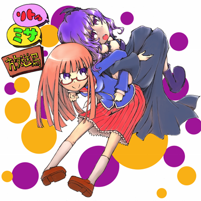 ソトゥミサ放送局 ｜ Z/X - Zillions of enemy X - ゼクス公式サイト