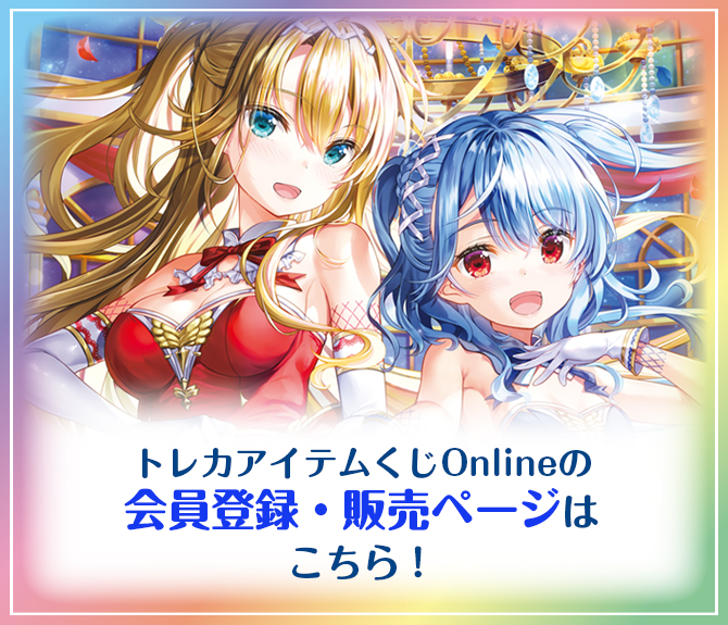 くじ 景品 14点まとめ売り ブロッコリートレカアイテムくじOnline 「Z