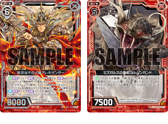 先輩と後輩のZ/X初心者講座！ ｜ Z/X - Zillions of enemy X - ゼクス