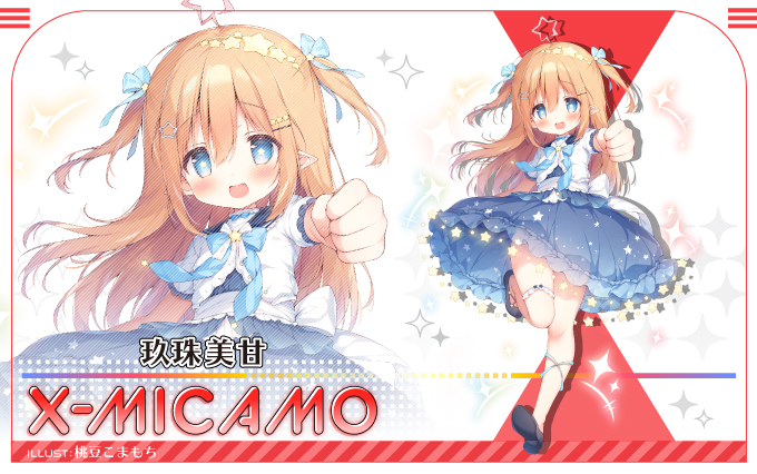 爆熱！ゼクスレター vol.3 「玖珠美甘ができるまで」 ｜ Z/X -Zillions