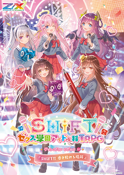 あの〝動画内企画〟がついに実現！｜INFORMATION｜Z/X iDOL project