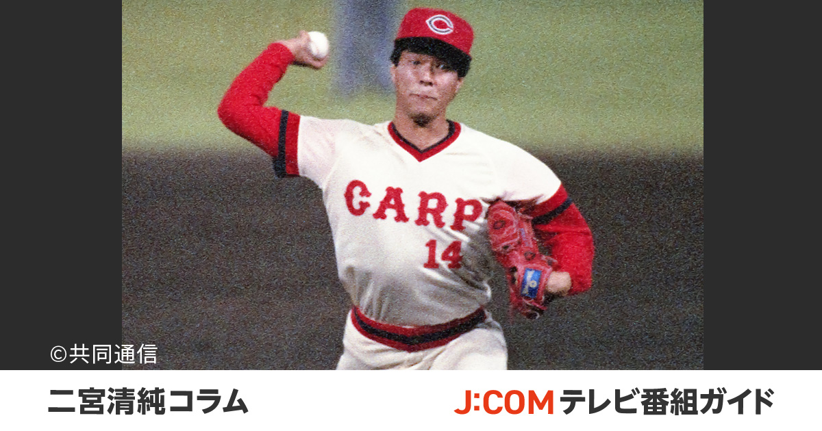 著名人サイン CARP 津田投手 著名人サイン CARP 津田投手 2025年最新