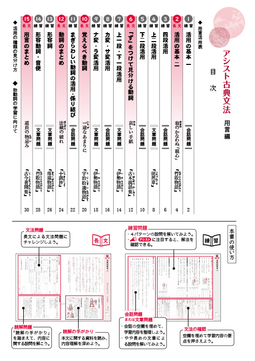 啓隆社