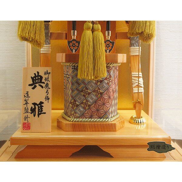平安道翠監修のおしゃれでコンパクトな総桧造りの16号典雅破魔弓