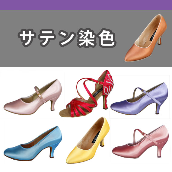 ケント 新品 Kent スタンダード 社交ダンスシューズ 22½ W ケント 新品