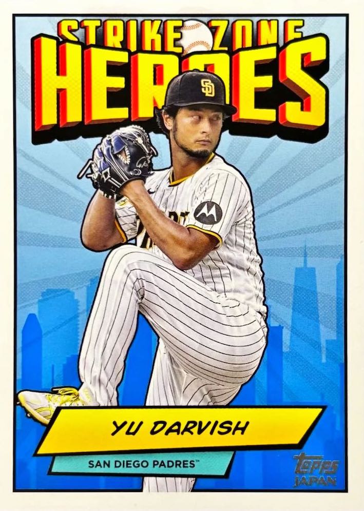 2024 Topps Japan Edition Baseball Checklist, Set Details, Boxes