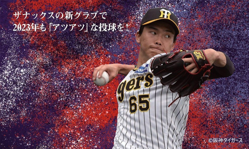 2023年縮小パンフレット最終