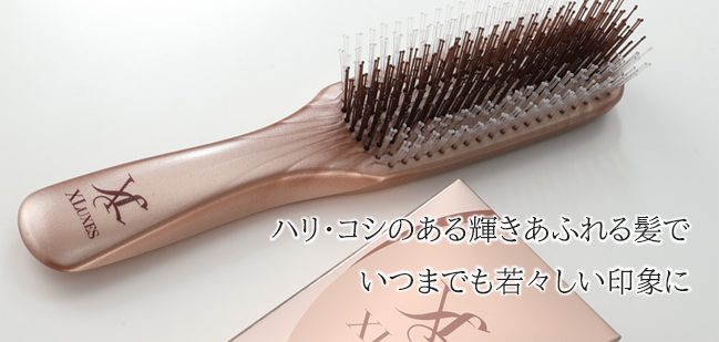 XLUXES エグゼティシャン スカルプブラシ｜スキンケア・メイク化粧品の