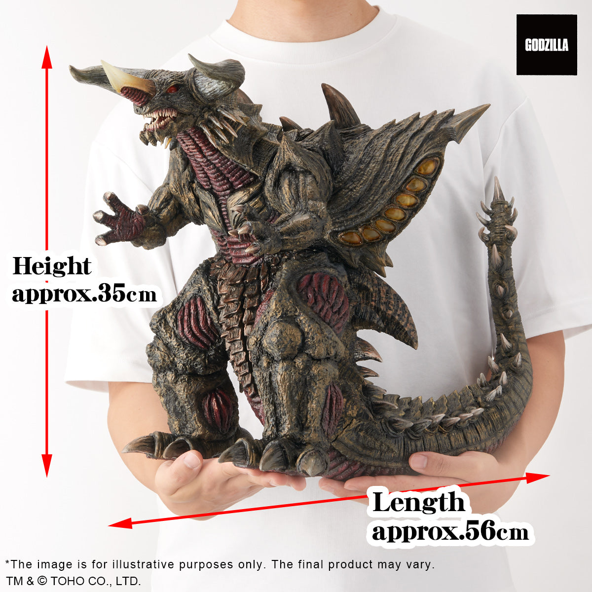 東宝30cmシリーズ バガン – X Plus North America Corp.