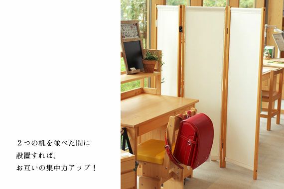 パーテーション 柿渋染め｜家具とリビング収納の専門店キシル