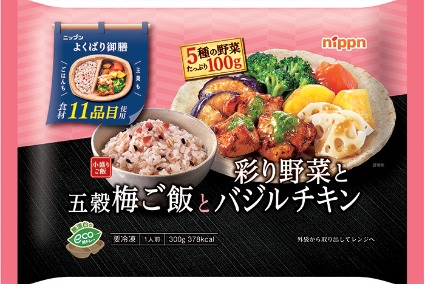 よくばり御膳 五穀梅ご飯と彩り野菜とバジルチキン｜ヤオコーネット