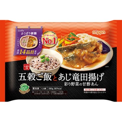 よくばり御膳 五穀梅ご飯と彩り野菜とバジルチキン｜ヤオコーネット