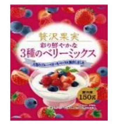 ベリーミックス｜ヤオコーネットスーパー
