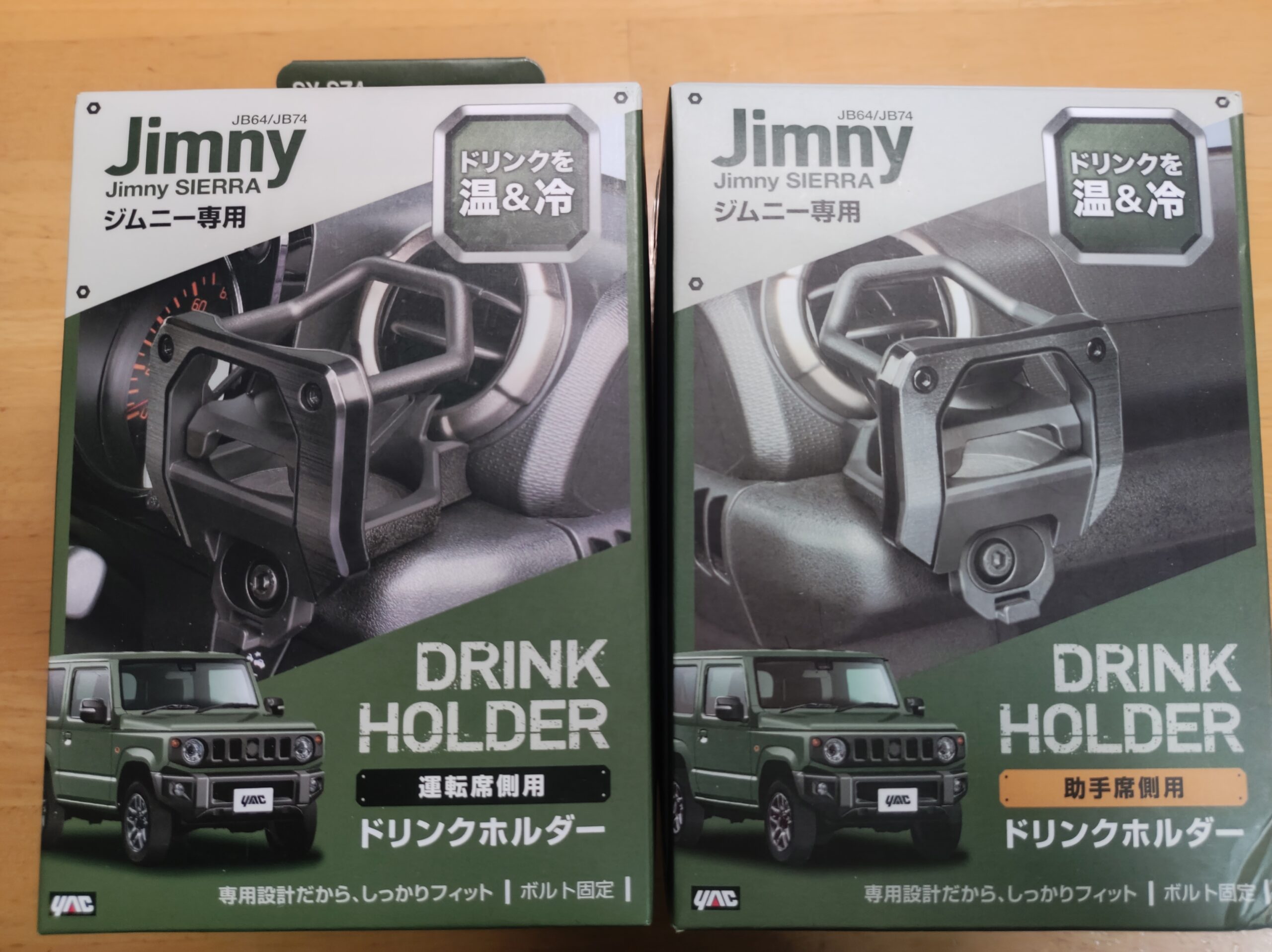 JB74ジムニーシエラ 槌屋ヤック ドリンクホルダー レビュー