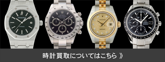 駅南やまご質店オンラインショップ / ヴィトン Q1Q000 タンブール