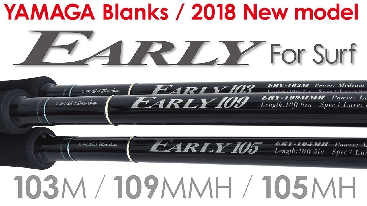 EARLY 103M for Surf | YAMAGA BlanksYAMAGA Blanks