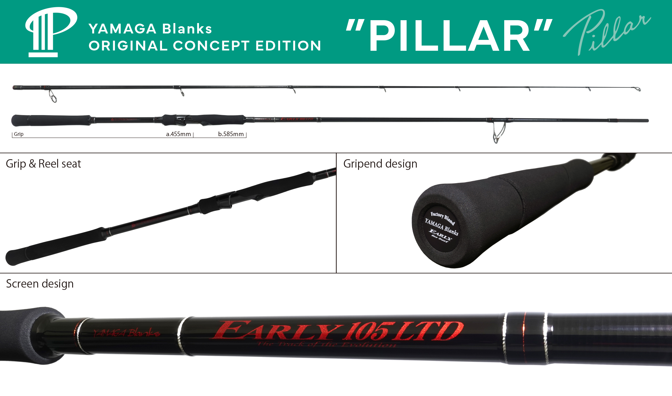 ヤマガブランクス アーリー109MMH フォーサーフ YAMAGA BLANKS EARLY