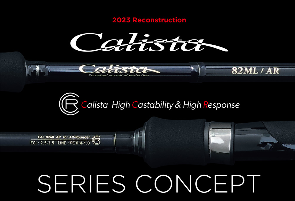 2023新製品】Calista 製品コンセプト～新しい Calistaで目指したもの