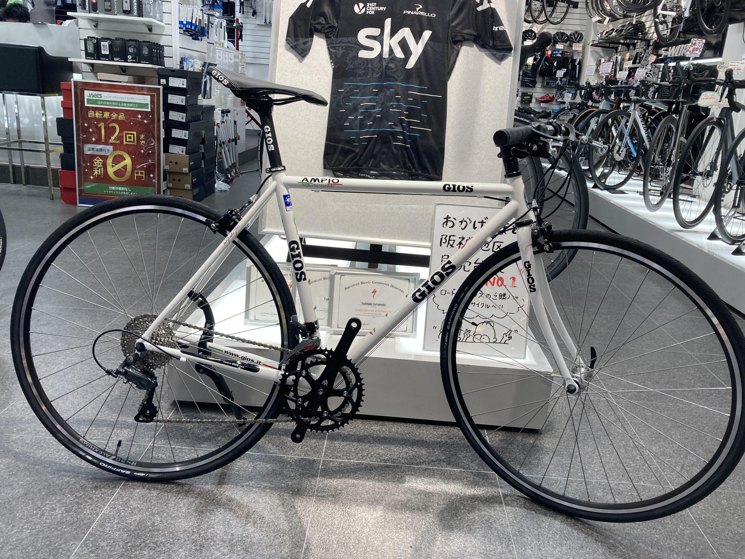 GIOS ミニベロ、クロスバイク多数入荷致しました‼️ | 神戸市ヤマダ